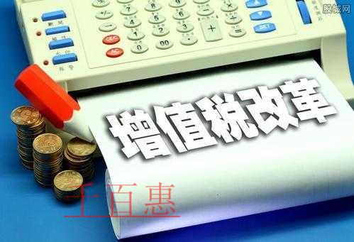 哪些纳税人能适用加计抵减政策？深化增值税改革即问即