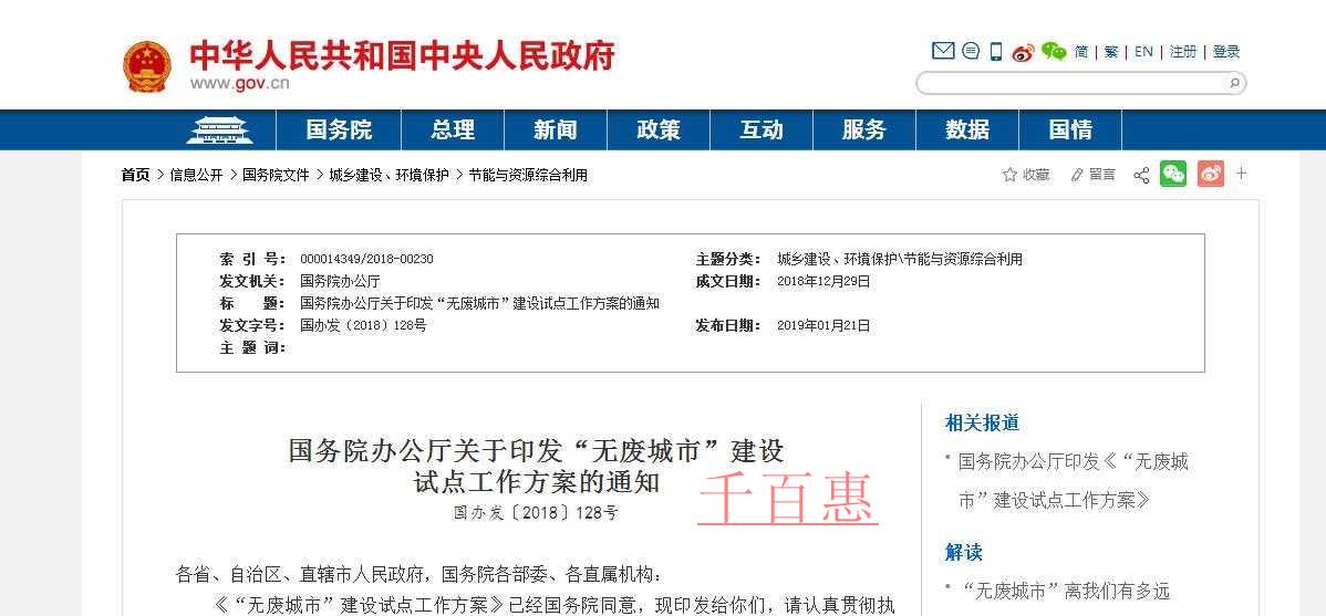 什么是专利数据库