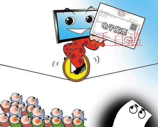 千百惠小编奉上：电子发票适合哪些行业纳税人使用