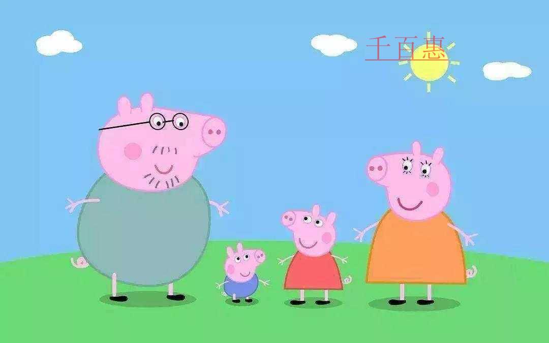 “小猪佩奇”已注册商标 商家蹭热点的同时注意不能侵 “小猪佩奇”已注册商标 商家蹭热点的同时注意不能侵