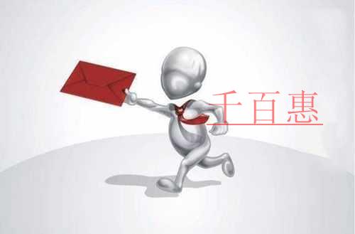 全国知识产权局局长会议召开，今年要着力做好九个方面