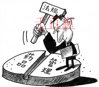 千百惠小编详解：药品经营许可的办理条件和流程