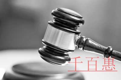 千百惠小编详谈：农药经营许可证申请资料及吊销原因