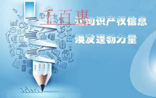 最高法院：关于审查知识产权纠纷行为保全案件适用法律
