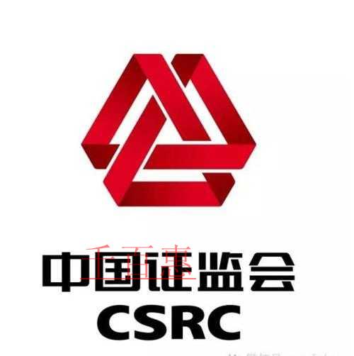 证监会就公司法修正案草案公开征求意见，重点涉及股份