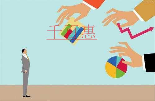 千百惠小编详细的解答:注册公司简单化后需要准备哪些 千百惠小编详细的解答:注册公司简单化后需要准备哪些