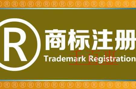 千百惠小编来谈谈:商标注册申请过程中的商标申报规范 千百惠小编来谈谈:商标注册申请过程中的商标申报规范