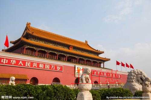 what?!“北京”居然被注册商标 还成功了! what?!“北京”居然被注册商标 还成功了!