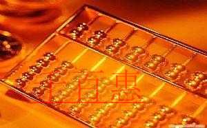 千百惠小编详谈:财务人员应当如何处理“补贴类”费用 千百惠小编详谈:财务人员应当如何处理“补贴类”费用