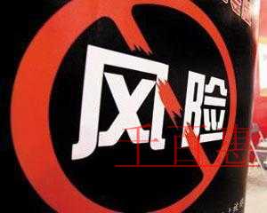 千百惠小编详解:注册公司代签字的风险 千百惠小编详解:注册公司代签字的风险