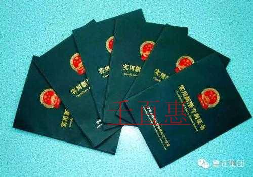 千百惠小编详谈：小发明专利应该如何申请