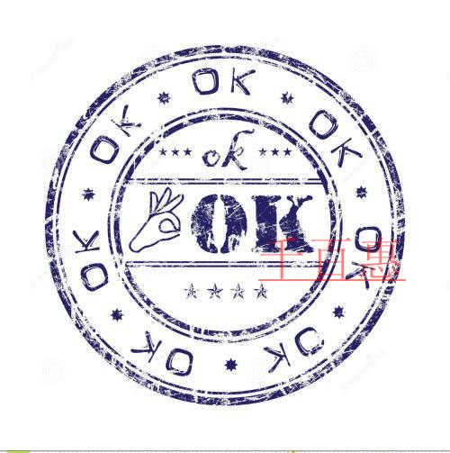 千百惠小编整理:不验资的新注册公司印花税怎么交 千百惠小编整理:不验资的新注册公司印花税怎么交