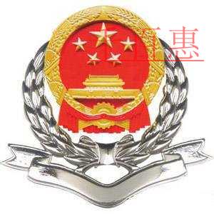 “一般纳税人登记网上办理” 要在全国推广