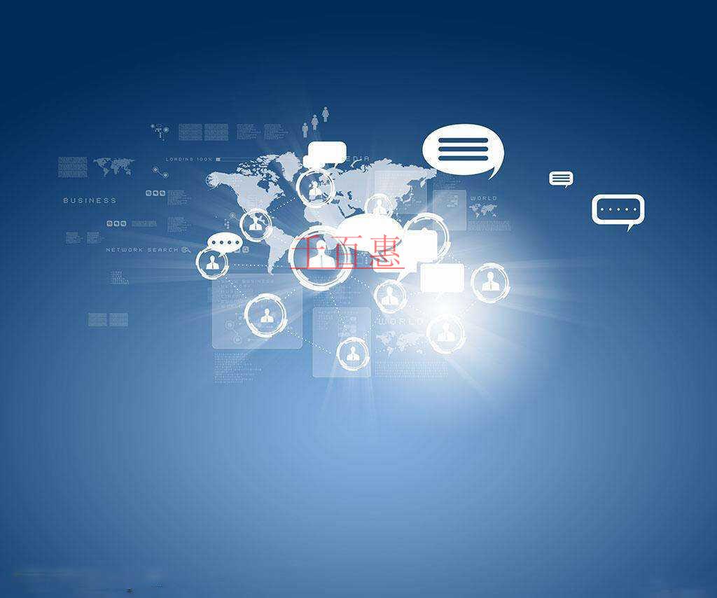 办税指南系列之信息报告——跨区域经营信息报告 办税指南系列之信息报告——跨区域经营信息报告