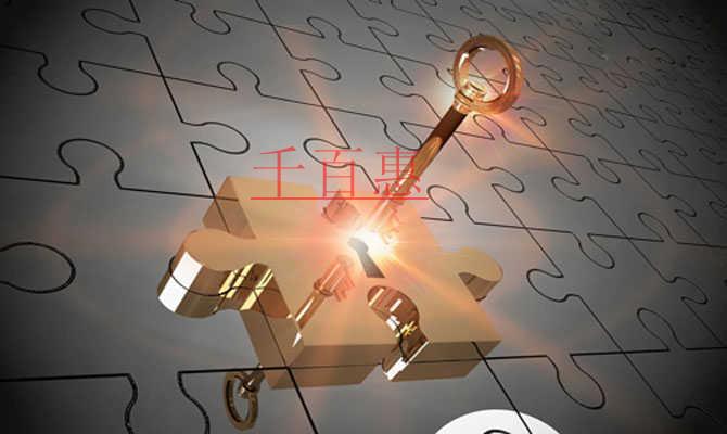 北京房山基金小镇注册公司的全流程 北京房山基金小镇注册公司的全流程