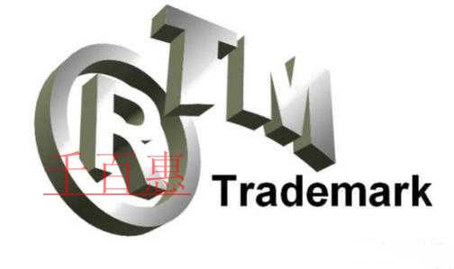 商标先注册还是边注册边使用 有哪些好处和坏处 商标先注册还是边注册边使用 有哪些好处和坏处