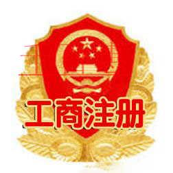 朝阳工商启动企业登记注册全程电子化 朝阳工商启动企业登记注册全程电子化