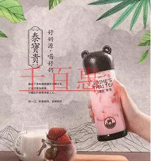 网红“粟匠泰茶”商标之痛 商标注册先须核名 网红“粟匠泰茶”商标之痛 商标注册先须核名