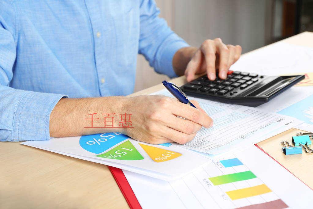 转登记纳税人第二季度申报月份应如何申报 转登记纳税人第二季度申报月份应如何申报