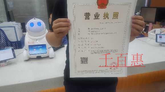 重庆注册公司实行“三十一证合一”改革 重庆注册公司实行“三十一证合一”改革