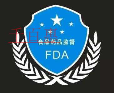 北京市食品药品监督管理局网络食品经营备案事项办理规 北京市食品药品监督管理局网络食品经营备案事项办理规