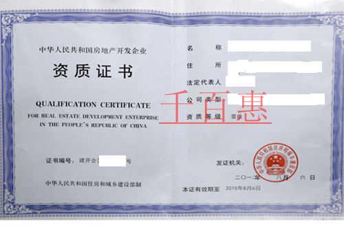 建筑企业该怎么办理施工资质 提高资质办理通过率有哪 建筑企业该怎么办理施工资质 提高资质办理通过率有哪