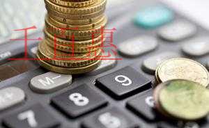 个税草案社会意见突破3万条 起征点标准正在博弈 个税草案社会意见突破3万条 起征点标准正在博弈