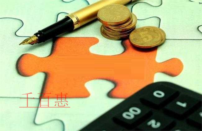 关联企业间无息拆借资金应确认收入