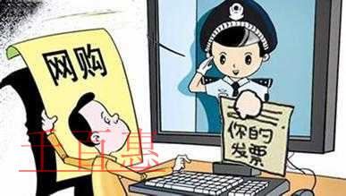 新办纳税人首次申领增值税发票时间压缩啦！最快当日办