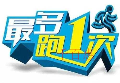 国家税务总局北京市税务局发布《办税事项“最多跑一次