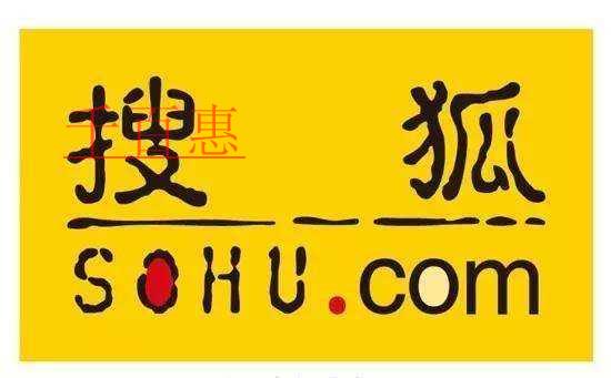 搜狐公司的注册地址选择方法