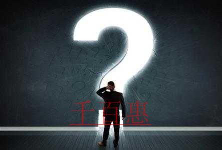 注册商标的必要性有哪些 注册商标的必要性有哪些