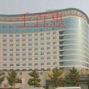 如何注册集团公司 集团公司成立的条件是什么 如何注册集团公司 集团公司成立的条件是什么