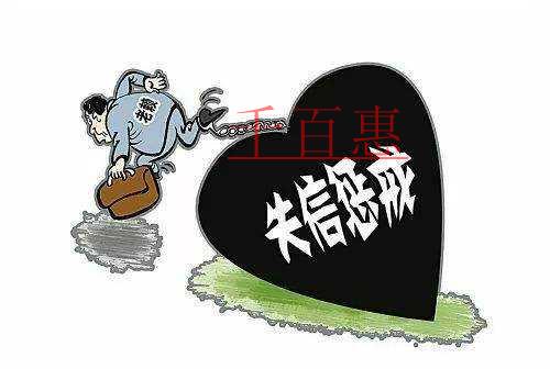 严重纳税失信行为将被联合惩戒：将限制乘坐火车高级席