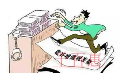 北京平谷国税查出亿元虚开发票案 当事人被判8个月有