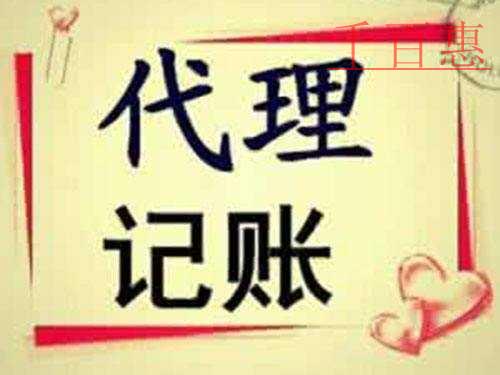 一般纳税人的代理记账费用为什么比小规模纳税人高