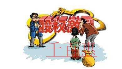 股权激励计划对企业所得税纳税申报的影响