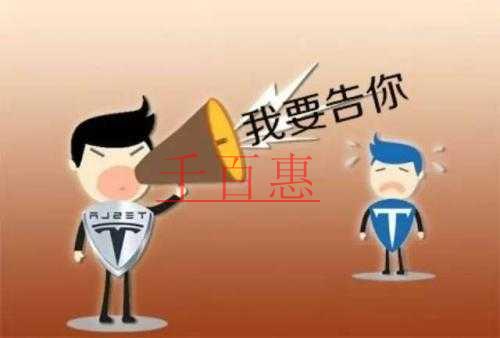 商标侵权的行为有哪些 处罚方式有哪些