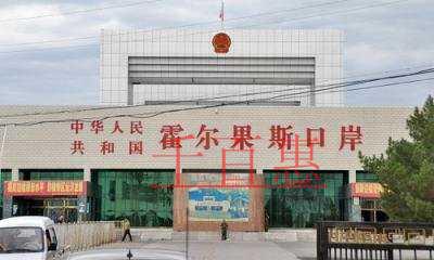 霍尔果斯注册公司火爆影视圈 原来是为了纳税利好