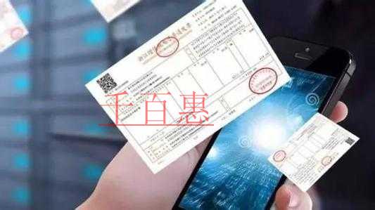 3个案例厘清转登记纳税人“未抵扣税额”的处理