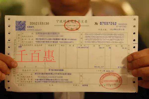 小规模纳税人如何处理收到的专票