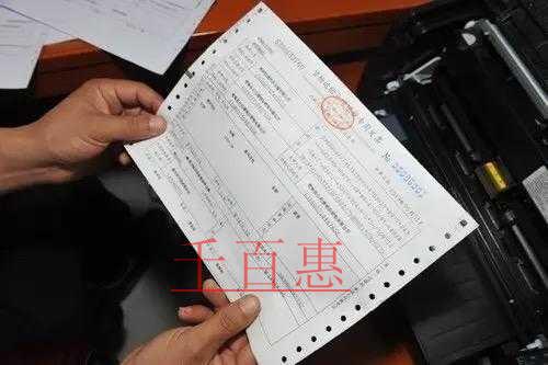 增值税发票抵扣问答汇总