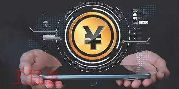 海南自由贸易区新注册公司经营范围出现数字货币业务