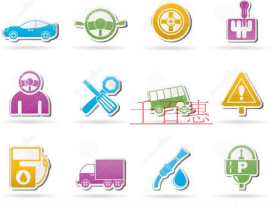 汽车服务公司经营范围有哪些 汽车服务公司经营范围有哪些