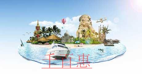 旅游公司经营范围有哪些 旅游公司经营范围有哪些