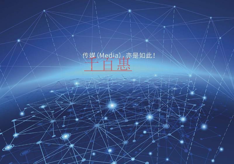 文化传媒公司经营范围有哪些