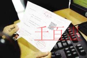 5月1日之后开发票税率选择全攻略