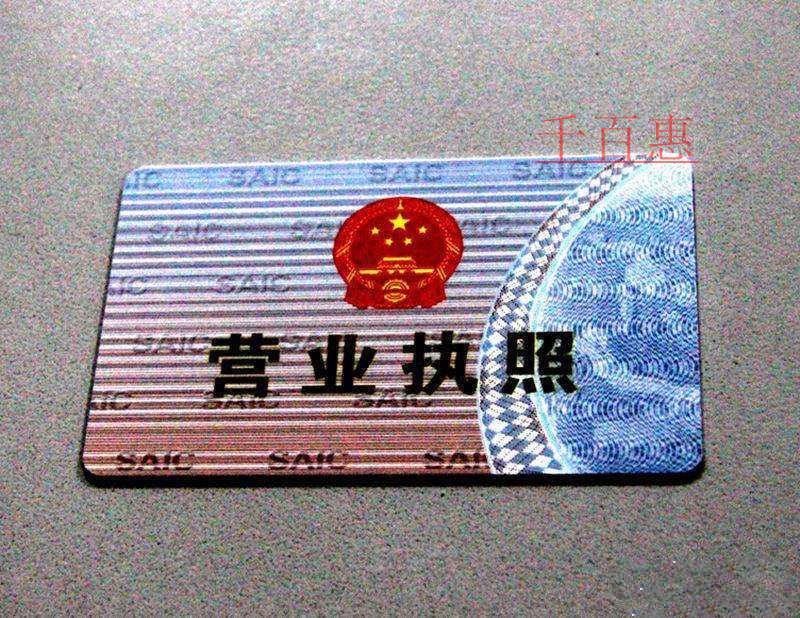 年底将实现压缩企业注册时间8.5个工作日以内