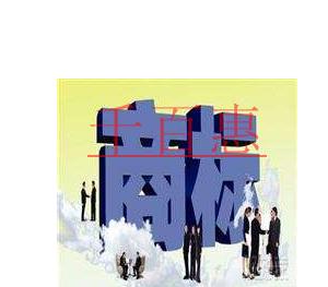 商标注册为什么要委托商标注册公司和商标代办代理人来