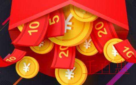 企业减税4000亿红包滚滚袭来 你确定不了解一下？
